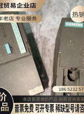 询价：315-2AF03两台其中缺盖子和电池完整的800含