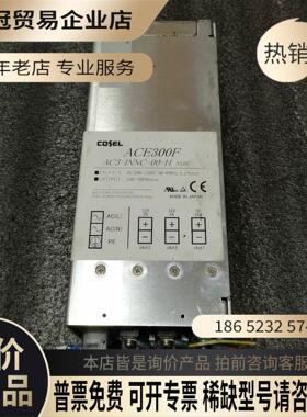 科索cosel ACE300F AC3-INNC-00-【拍前询价】