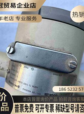 st3000s900压力变送器传感器装过机未使用【拍前询价】