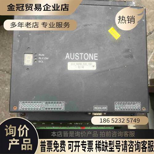 AUSTONE伺服驱动器件【拍前询价】