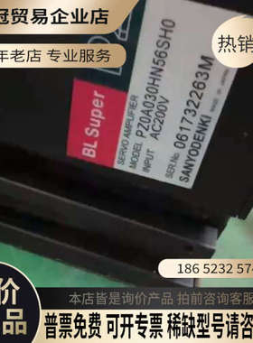 询价：驱动PZ0A030H