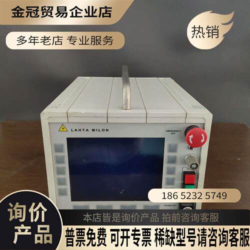 LAKHTA MILON 半导体激光 控制系统 拍摄仪价【拍前询价】