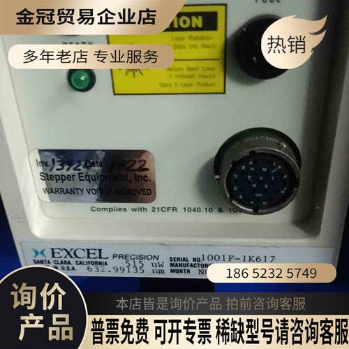 XEXCEL 1001F LASER HEAD 515UW【拍前询价】