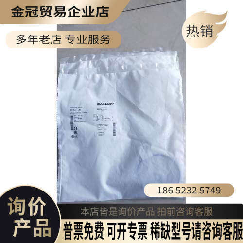 请询价：巴鲁夫 BES 516-377-EO-C-S49-002 BES01LM