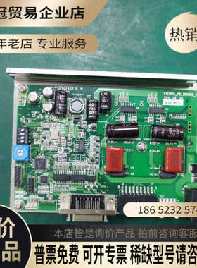 询价：贴片机配件STEBRO-PB-DRIVER驱动 EP