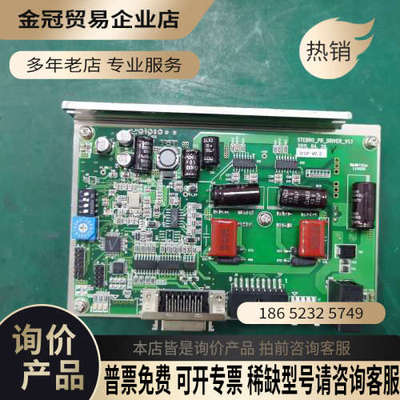 询价：贴片机配件STEBRO-PB-DRIVER驱动 EP