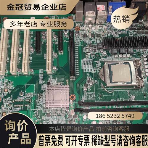 控汇EAMB-1592+是一款基于+Intel+H310+平【拍前询价】