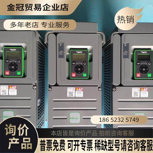 ATV610D15N4【拍前询价】