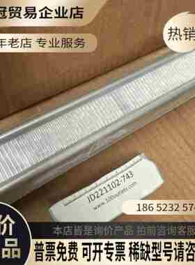 美国Ecosense Lighting TROV L50 I【拍前询价】