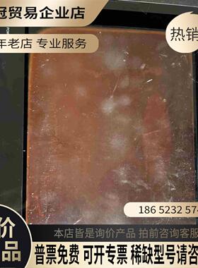 触摸屏UG420H-SC1液晶老化通电看不清配件价不【拍前询价】