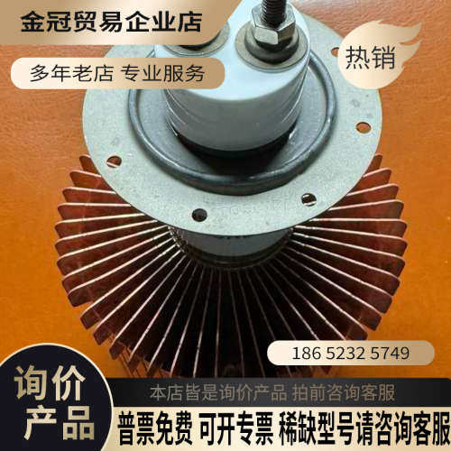 请询价：7T69RB高周波电子管7T69RB8KV高频