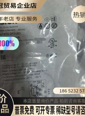 询价：sick西克光电传感器1064607 WTB2S-2P316
