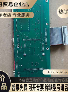 询价：OAT桨叶变速器MCS-4主板型号PMC252-003