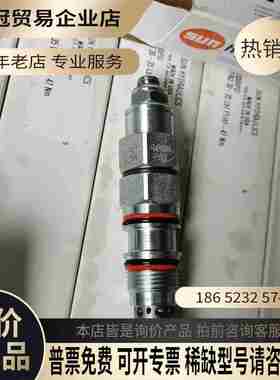 SUN插装阀平衡阀CACG-LGN【拍前询价】