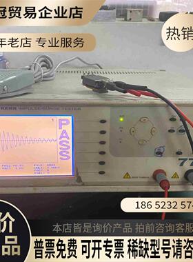 层间短路测试仪WK7700 稳科匝间短路测试电机线圈匝【拍前询价】