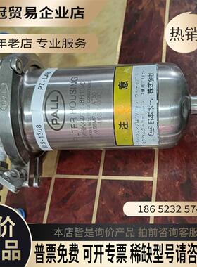 PALL颇尔M038040002 Filter housin【拍前询价】