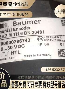 询价：堡盟编码器 HOG 862 M TH 6 DN 2048