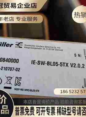魏德米勒IE-SW-BL05-5TX V202【拍前询价】