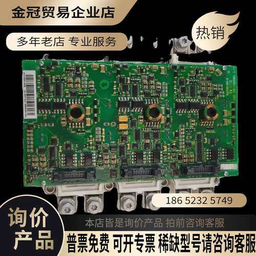 询价：ACS800AGDR-76C驱动板带模块FS300R