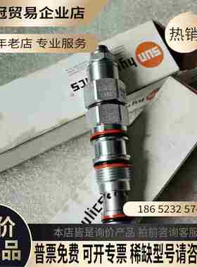 SUN插装阀平衡阀CACK-LHN【拍前询价】