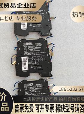 SENECA转换器K109PT意大利【拍前询价】
