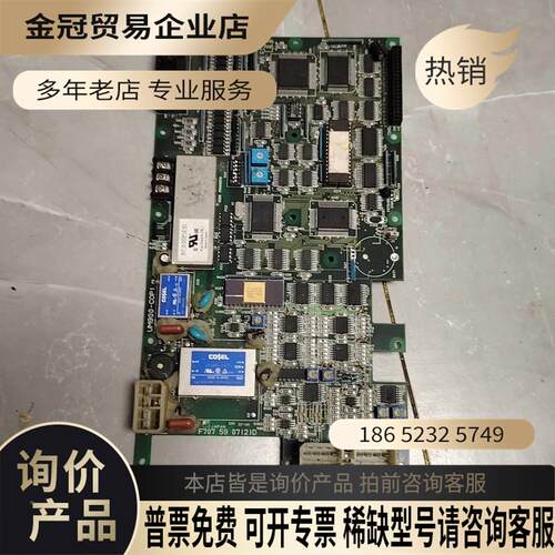 主板F707 5907(2)D UM900-C【拍前询价】