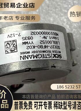 SEK37-HFB0-K02/看实图交易不【拍前询价】