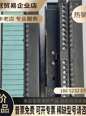 SIMENS6ES7 331-7KF02-0AB0【拍前询价】