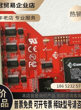 COMTROL 2011Rocketport Ex【拍前询价】