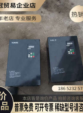 询价：XINJE信捷变频器V5系列型号V5-4030G/4037