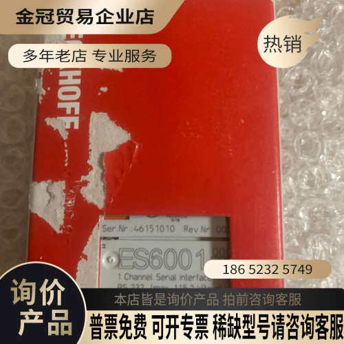请询价：beckhoff ES6001