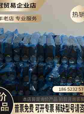 R901021469 PGF1-21/17LA01VP1-【拍前询价】