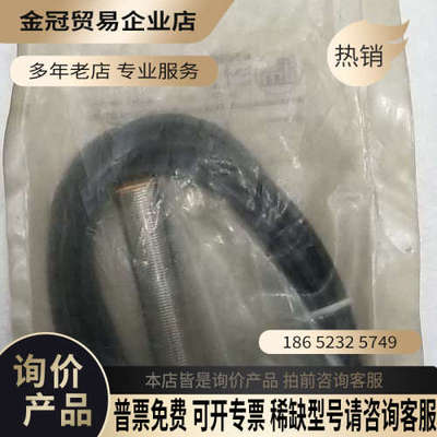 请询价：易福门 IFM IG0011  外包装袋*