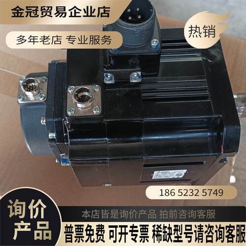 伺服电机HF-SN102BJ-S100【拍前询价】