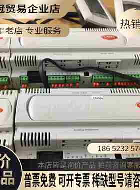 卡乐控制器 PCO1000CS0 PCOUMI2000【拍前询价】