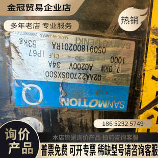 询价：伺服电机Q2AA22700SXS00片货