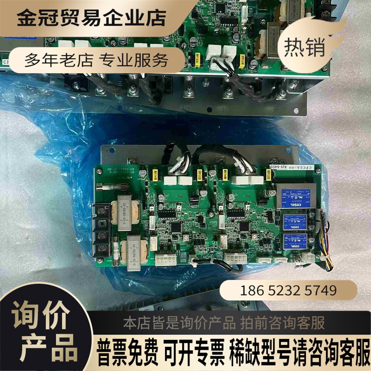 kyocera整流器CST4406A-3的CPC3A-00的【拍前询价】