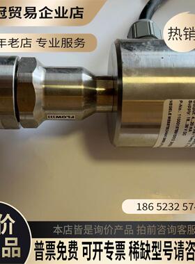 ERSON-NEGELE 安德森耐格 液位计 ILM-【拍前询价】