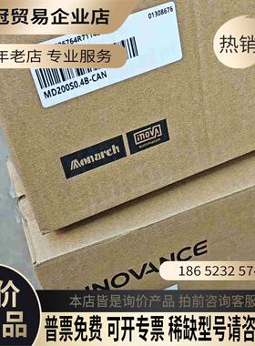 #变频器MD200S04B-CAN带包装【拍前询价】