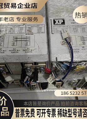 fleXPower 电源X7-2J2J2P-120018模块【拍前询价】