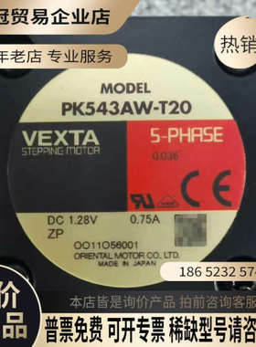 请询价：Oriental motor RKD507-A 5-PHAS