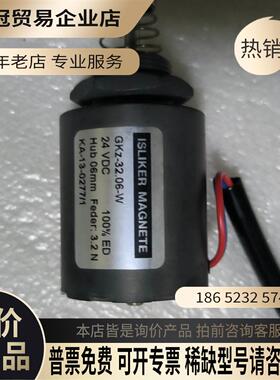 自动穿综机穿筘机穿经机瑞士ISLIKER MAGNETE【拍前询价】