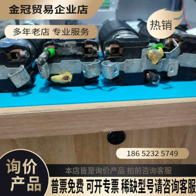 询价：美国荷宝Hubbell CS-8165C电源插头 3P一4W