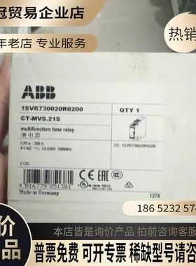 询价：多时间继电器CT-MVS21S型号1SVR73