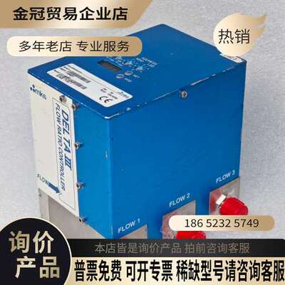 询价：MKS DLTNA3-33135 Delta III三区FR