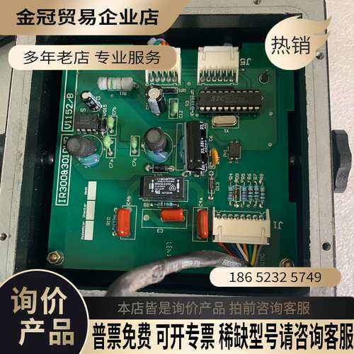 询价：挪威SKIPPER IR300 SPEED 中继器速度记录仪