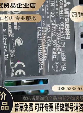 询价：屏GT1000 GT1265-VNBAGT1165-V