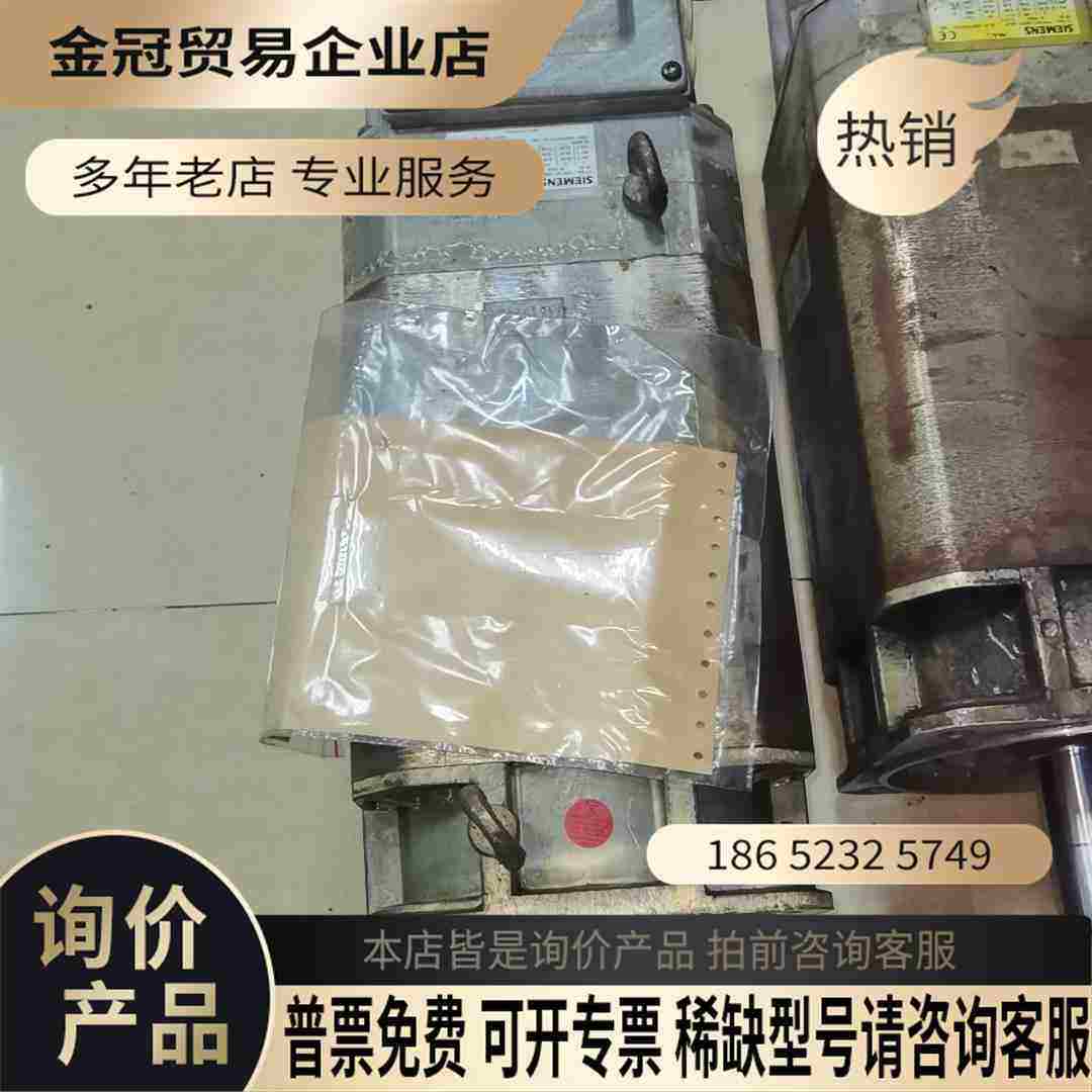 1PH7107-2NF02-0CA0SIMENS主轴电机【拍前询价】