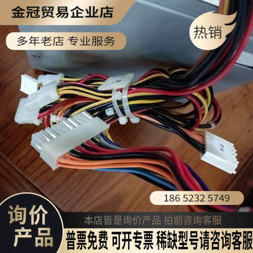 询价：AX2-5300FB-2S  EMACS电源1个的