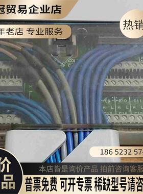 安捷伦34932T连接器34921T连接器出【拍前询价】